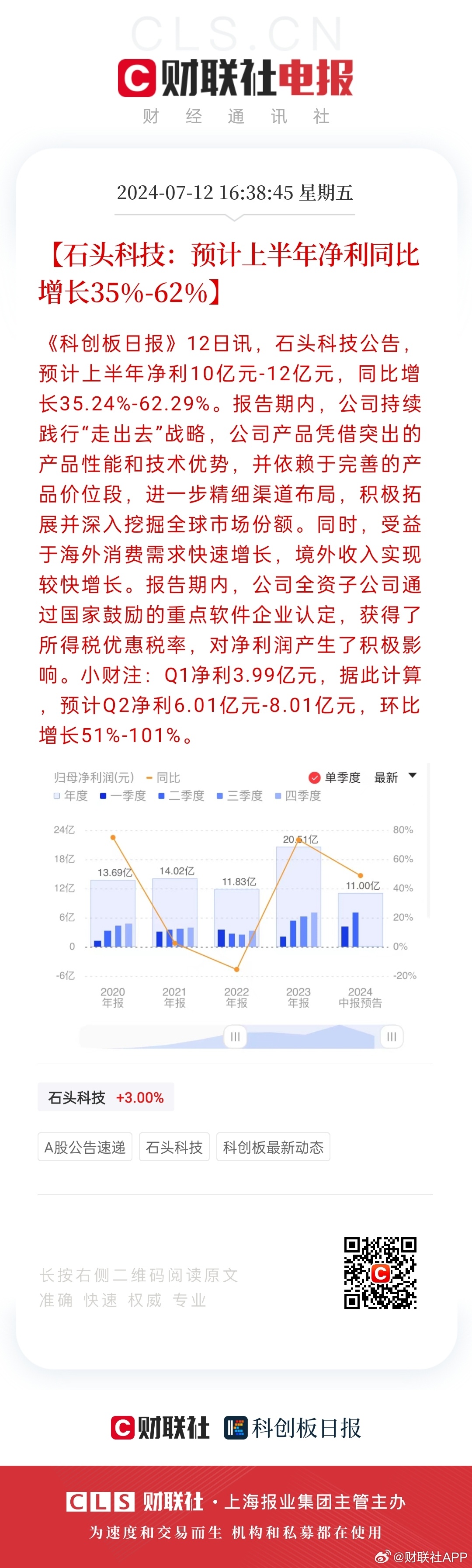 新奧天天免費資料單雙,快速設(shè)計問題解析_UHD24.149