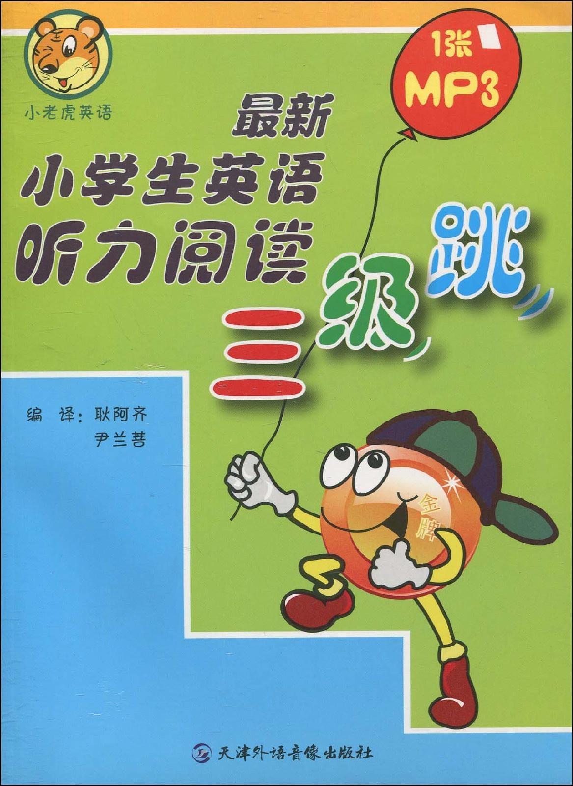 全球發(fā)展趨勢下的英語，在全球化進(jìn)程中的核心作用