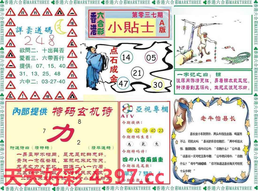 二四六天天好944cc彩資料全 免費(fèi)一二四天彩,重要性解釋落實(shí)方法_Pixel20.42