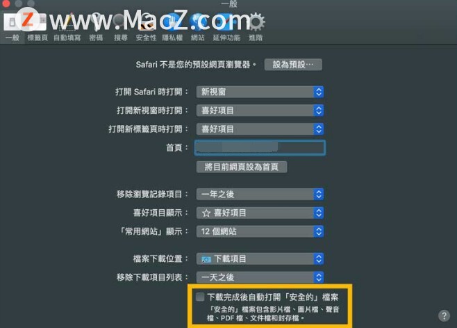 2024新奧門特免費資料的特點,現(xiàn)狀分析解釋定義_macOS78.206