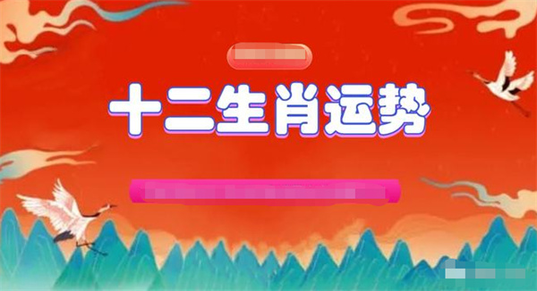 2024年一肖一碼一中一特,精細(xì)化策略探討_精英版90.252