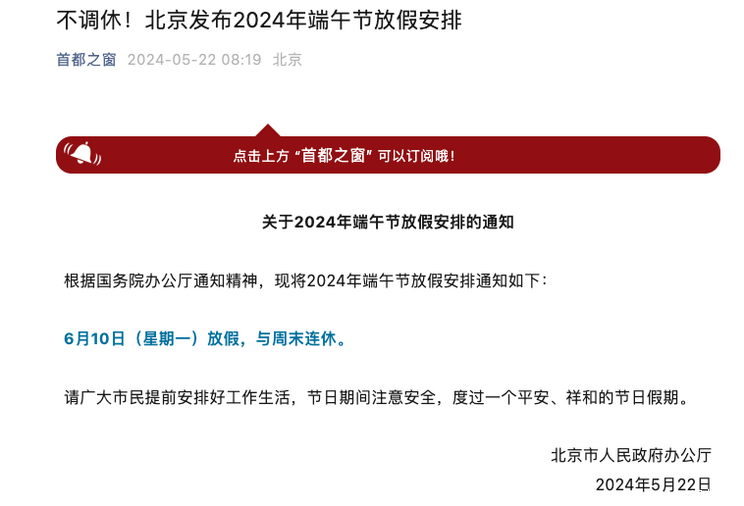 二四六天好彩(944cc)免費(fèi)資料大全2022,高速響應(yīng)方案規(guī)劃_UHD款81.119