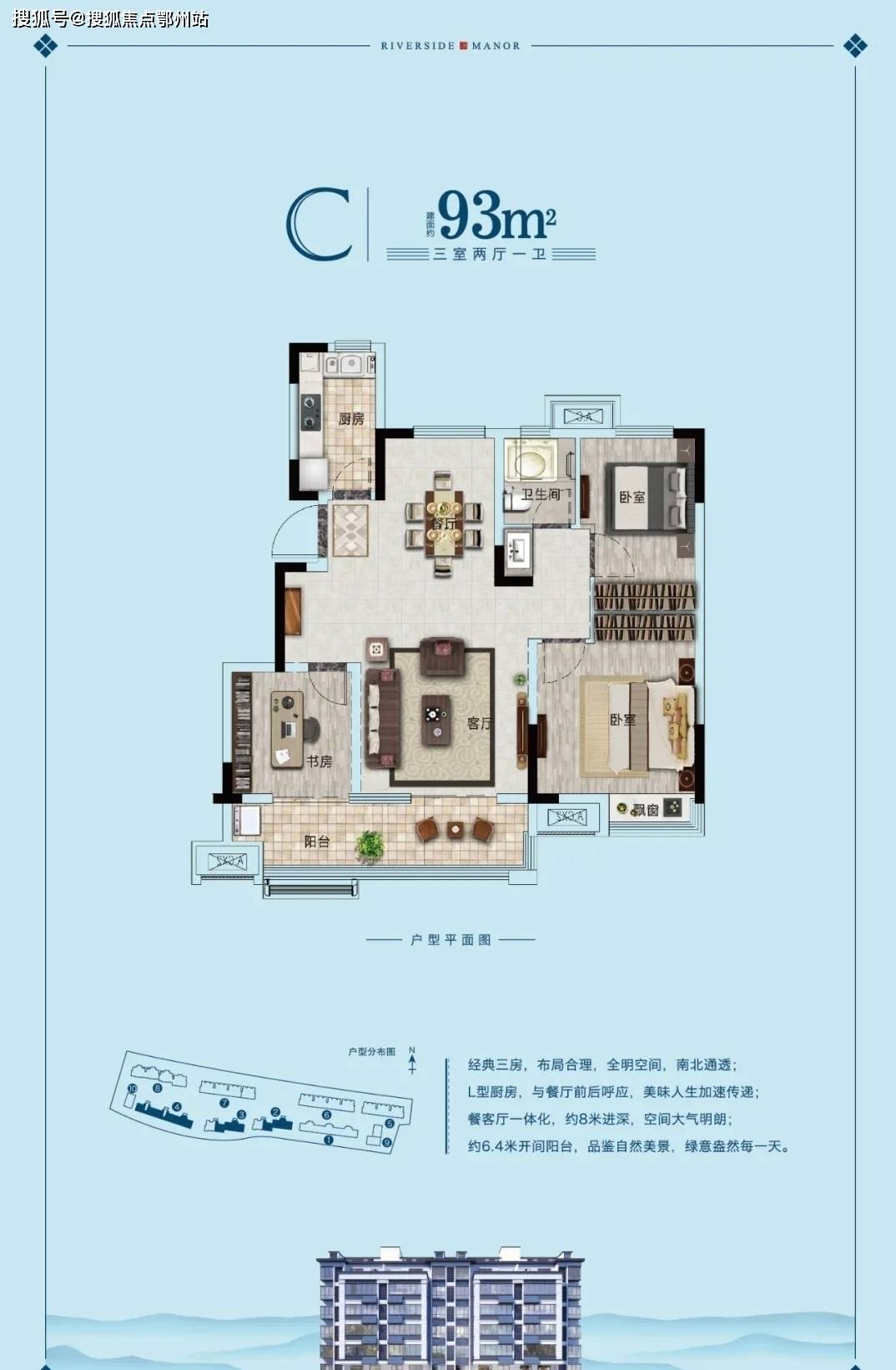 石首最新房孑出售信息