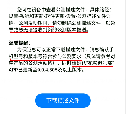 新澳好彩天天免費(fèi)資料,系統(tǒng)化推進(jìn)策略探討_FHD版64.515