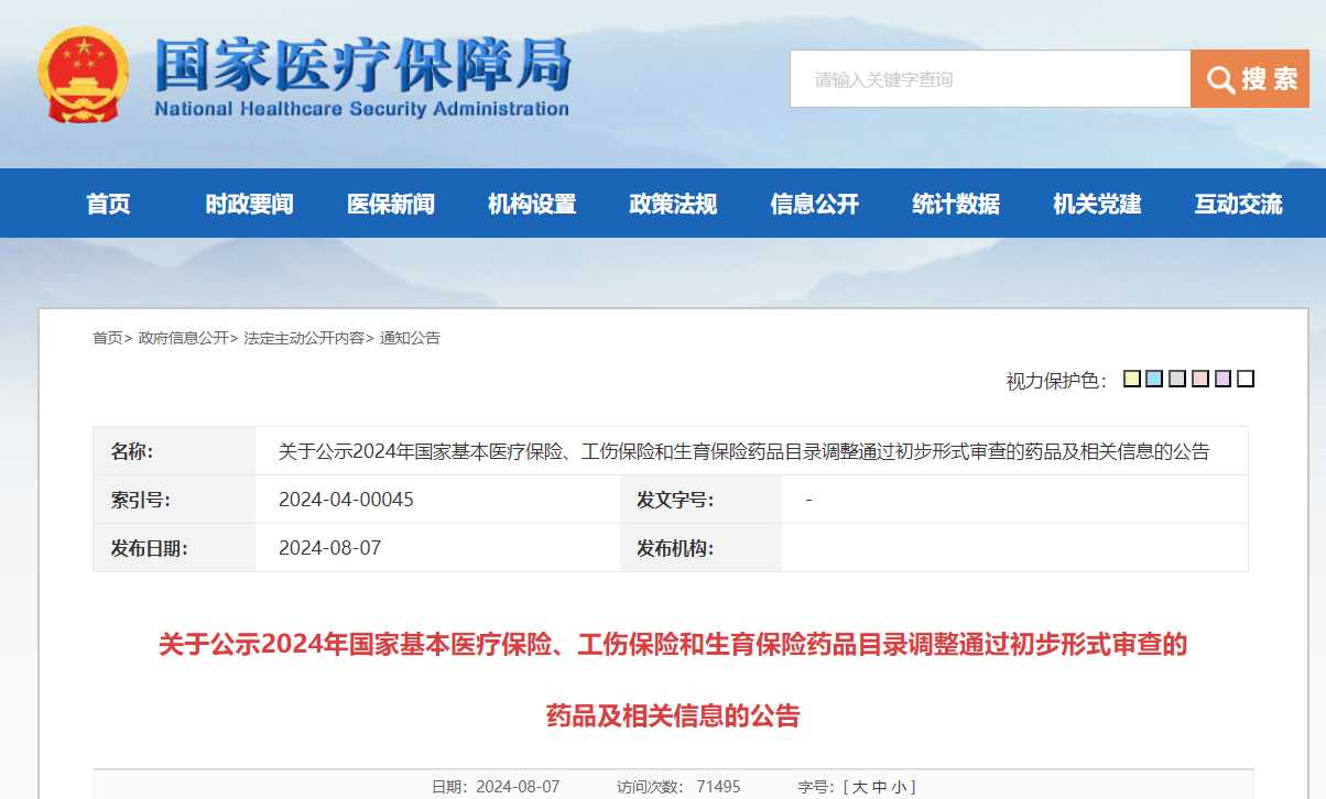 2024澳門六開彩開獎結(jié)果查詢,理論分析解析說明_XT65.574