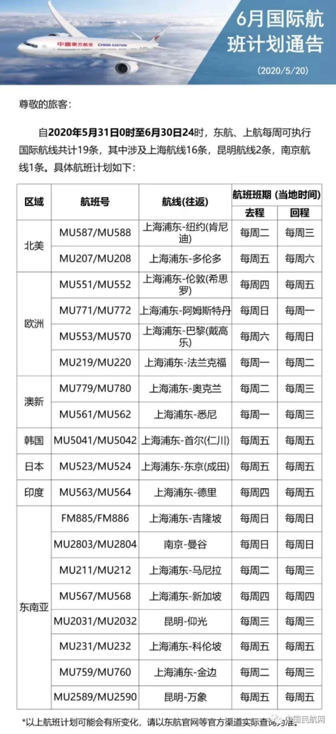 新澳2024天天正版資料大全,實(shí)踐計(jì)劃推進(jìn)_V257.719