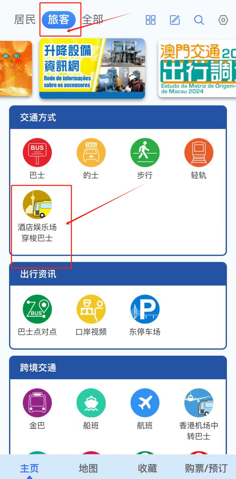 2024新澳門正版免費(fèi)資本車資料,專業(yè)說(shuō)明解析_app97.437