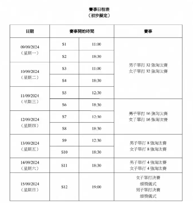 沐梔凝 第3頁(yè)