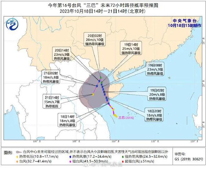 新澳今晚三中三必中一組,實(shí)時(shí)解析數(shù)據(jù)_HDR版81.793