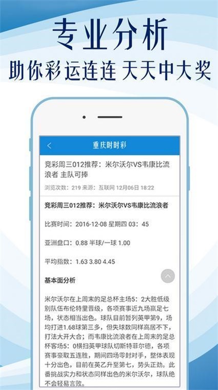 奧門全年資料免費(fèi)大全一,權(quán)威方法解析_Tizen17.291