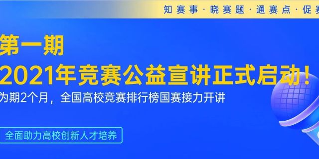 2024新澳最精準資料大全,權威詮釋推進方式_D版22.629