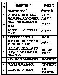 香港一碼一肖100準(zhǔn)嗎,可靠解析評估_XT27.680