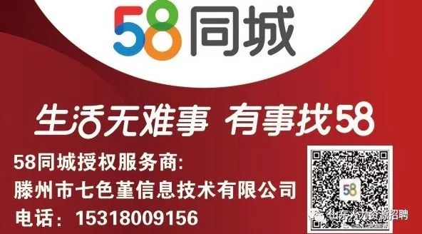 張家港最新招聘動(dòng)態(tài)盡在58同城