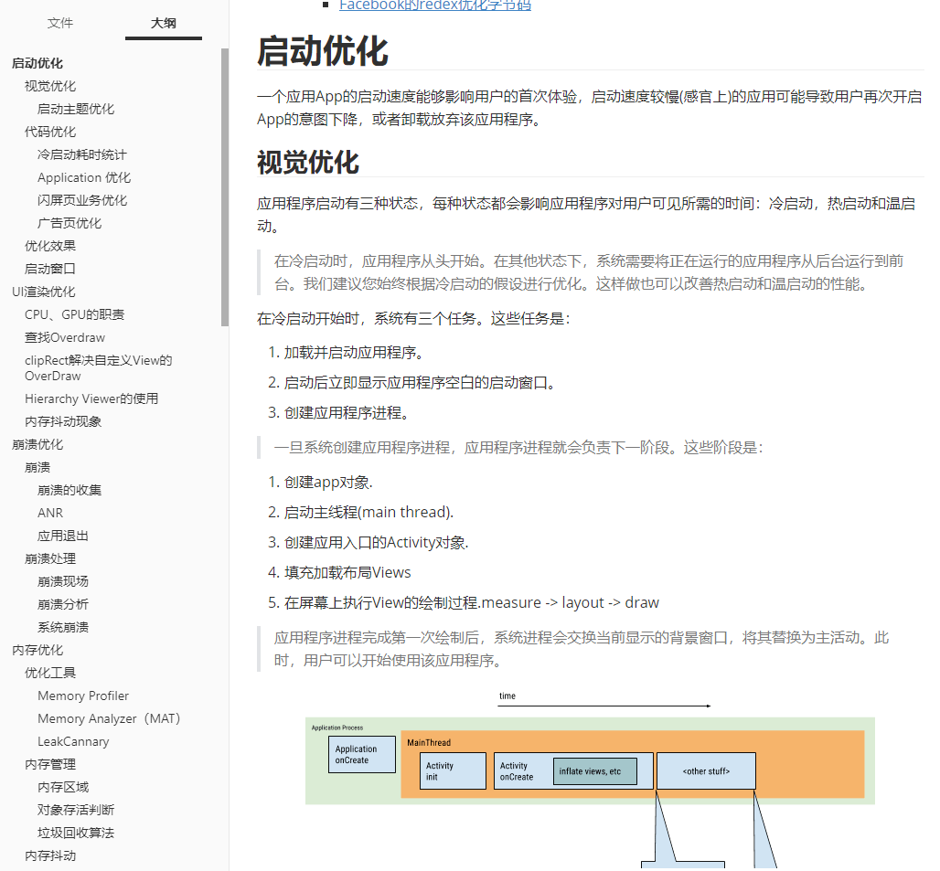 新澳門資料,深入解答解釋定義_Harmony款94.497