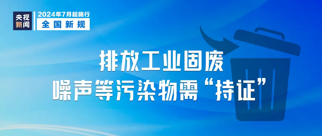 2024年澳門精準免費大全,快速解答方案執(zhí)行_粉絲版35.45