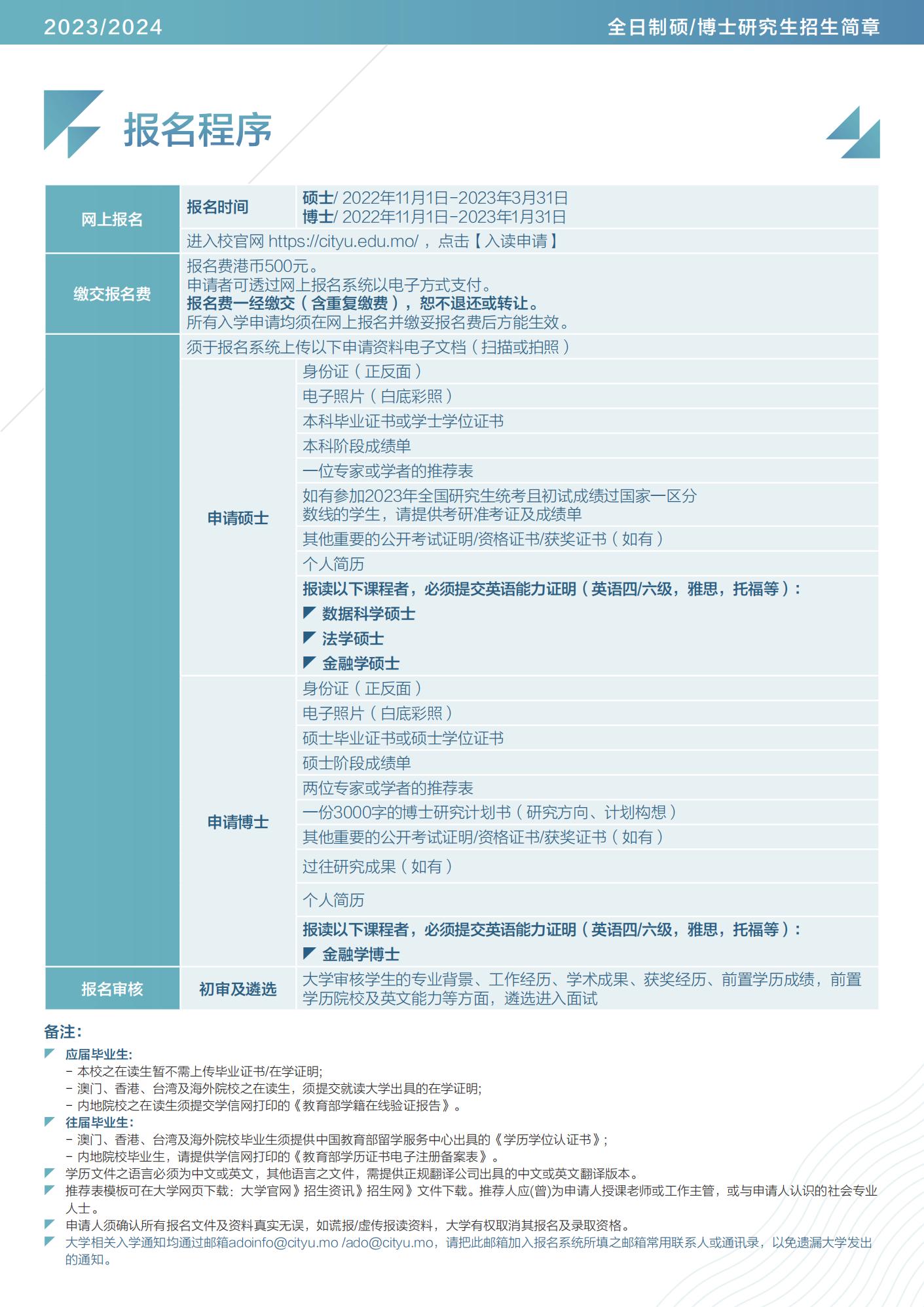 2024澳門天天六開彩記錄,經(jīng)驗解答解釋落實_超級版64.291