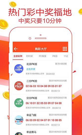 新2024年澳門天天開(kāi)好彩,資源整合實(shí)施_app71.760