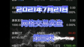 王中王72396.cσm.72326查詢精選16碼一,多元化策略執(zhí)行_9DM35.449