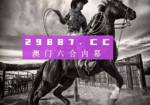 2024新澳門(mén)正版免費(fèi)資本車(chē)資料,經(jīng)典解釋定義_蘋(píng)果12.420