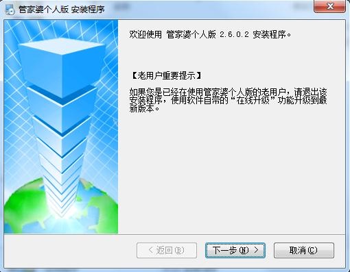 7777788888精準(zhǔn)管家婆,深入解答解釋定義_macOS47.461