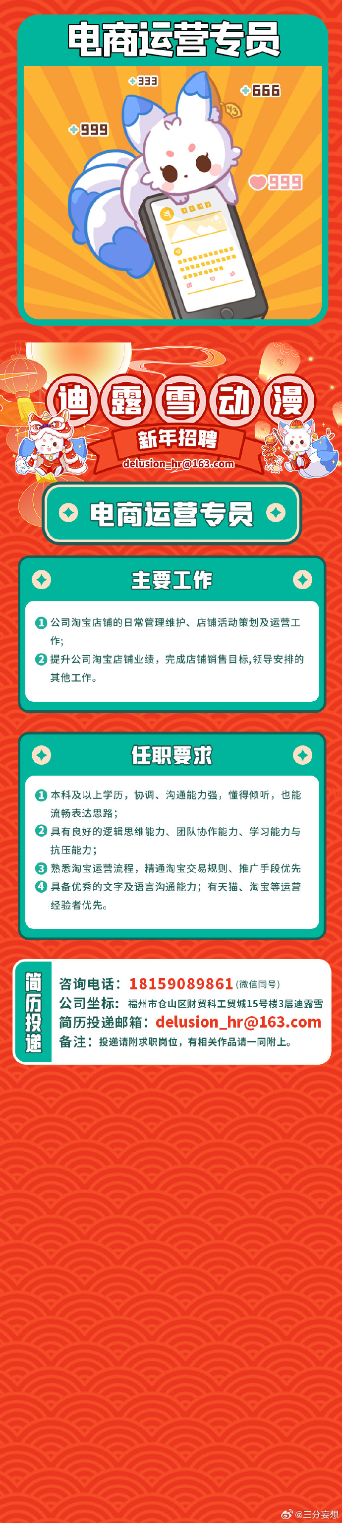 2024年澳門管家婆三肖100%,可靠解答解釋定義_入門版46.76