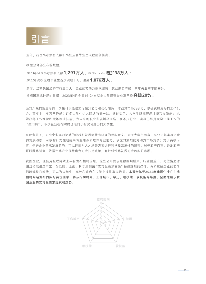 2024香港資料免費大全最新版下載,實地數(shù)據(jù)驗證策略_iPhone86.660