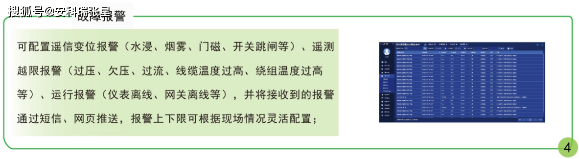 新澳最新最準(zhǔn)資料大全,深度數(shù)據(jù)解析應(yīng)用_冒險(xiǎn)版55.462