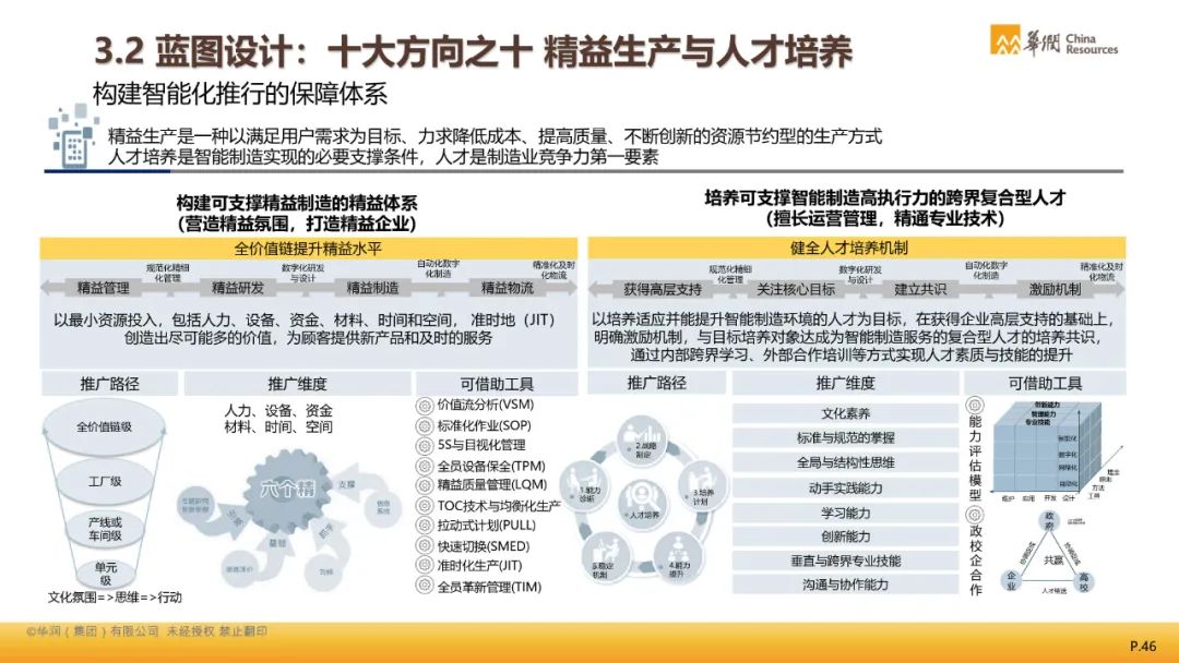 澳門馬報,最新熱門解答落實_Android256.183