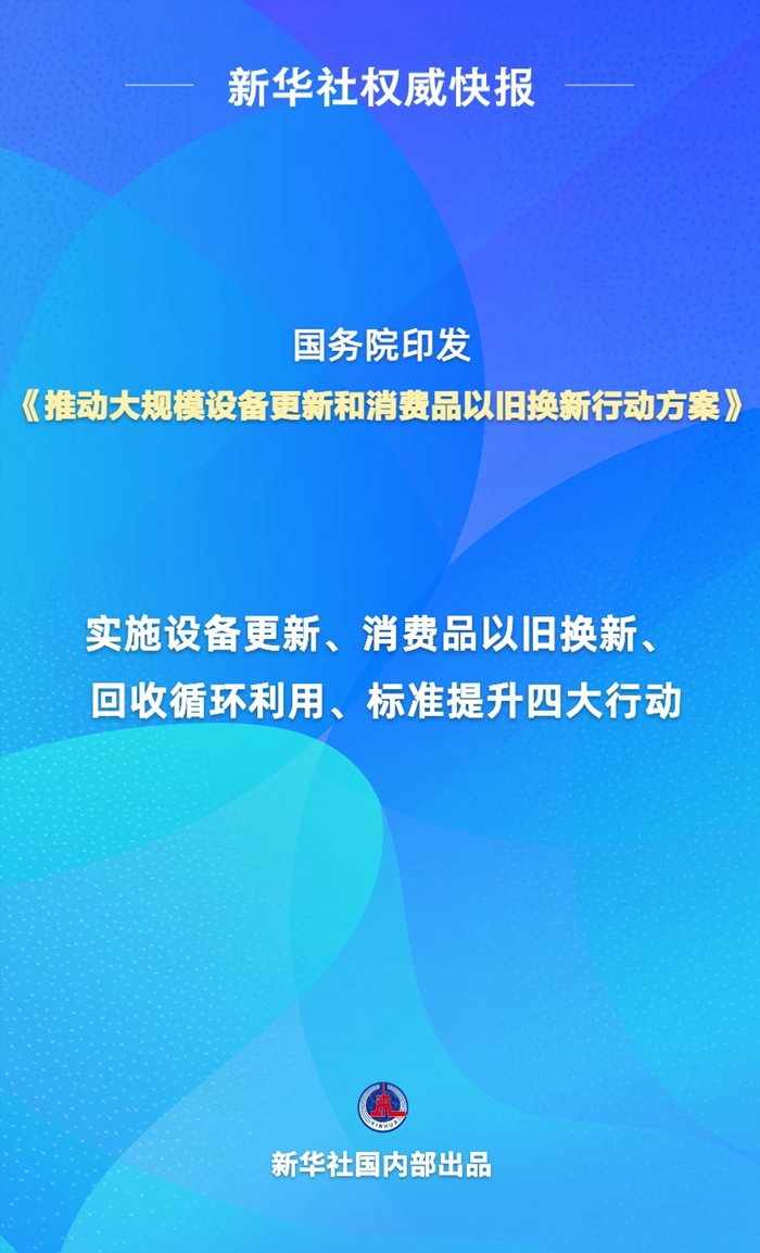 2024新澳門原料免費(fèi)大全,靈活操作方案_Essential53.805