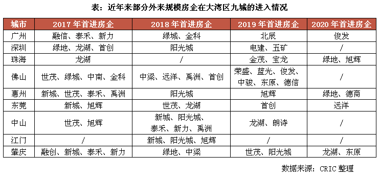 新澳門全年免費資料大全2024,長期性計劃定義分析_豪華款61.878