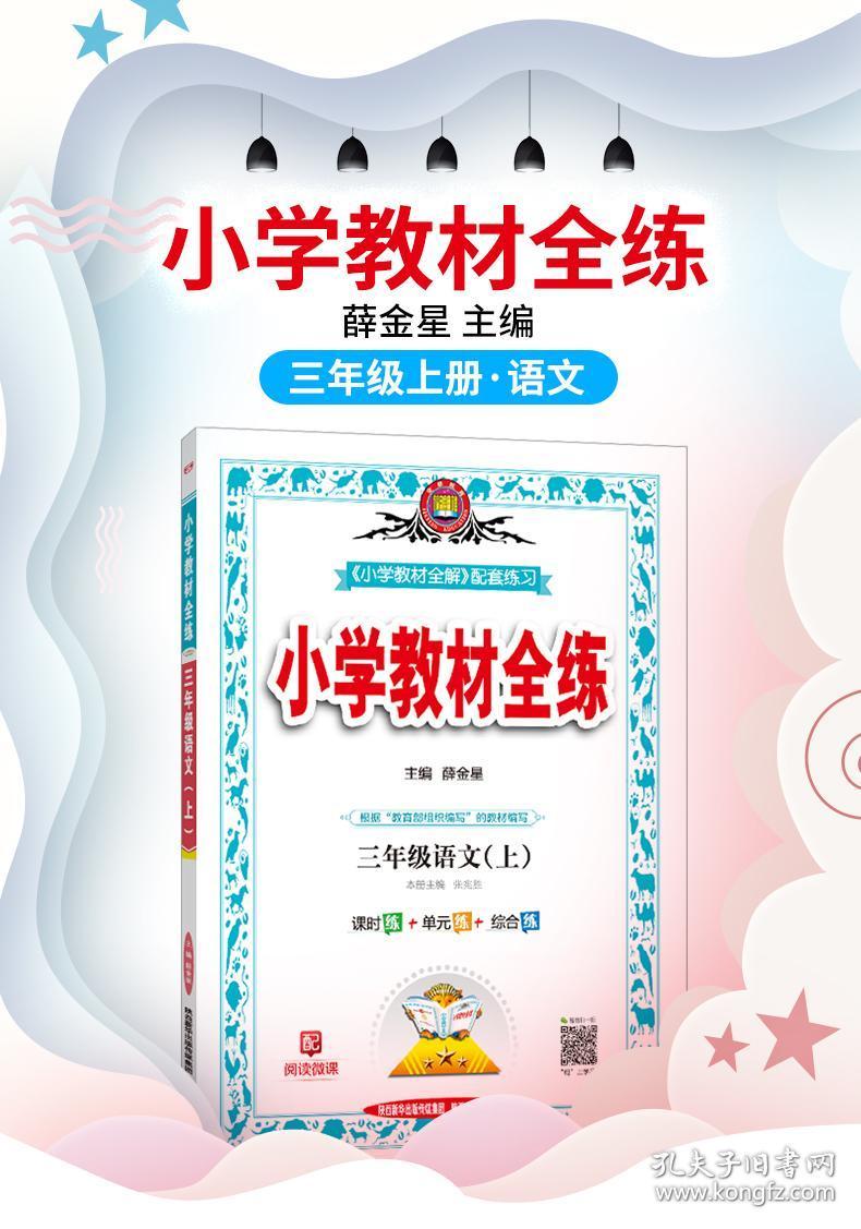 62669cc澳彩資料大全2020期,精細(xì)解讀解析_精裝款82.657