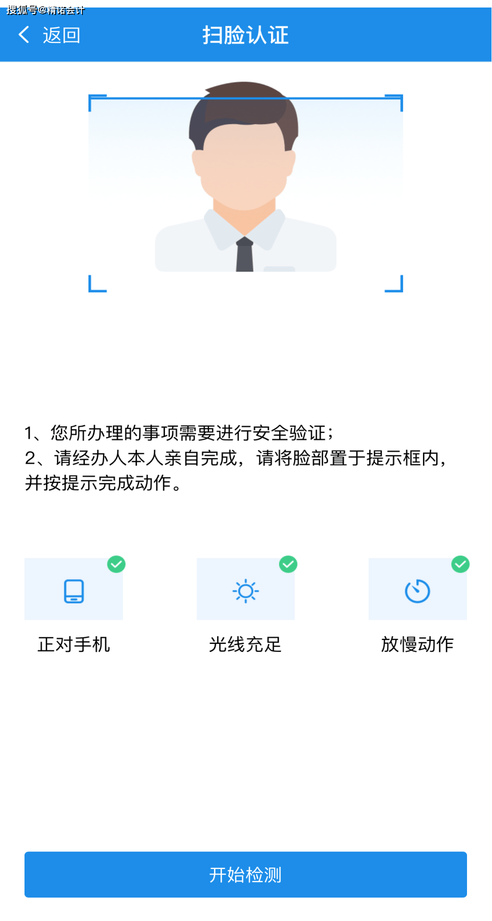 夏風(fēng)如歌 第3頁