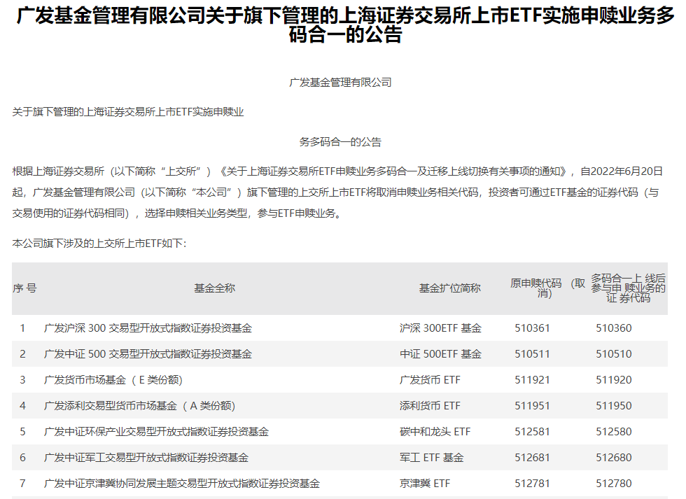 澳門廣東八二站免費資料查詢,國產(chǎn)化作答解釋落實_Android256.183