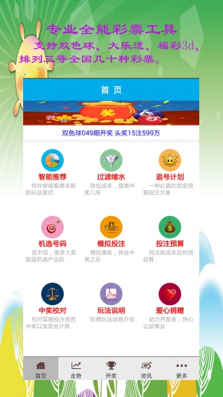 澳門三中三碼精準(zhǔn)100%,準(zhǔn)確資料解釋落實(shí)_win305.210