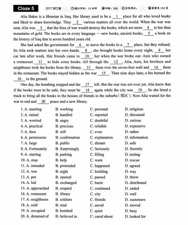 2024澳彩管家婆資料傳真,經(jīng)典解讀解析_PT50.414