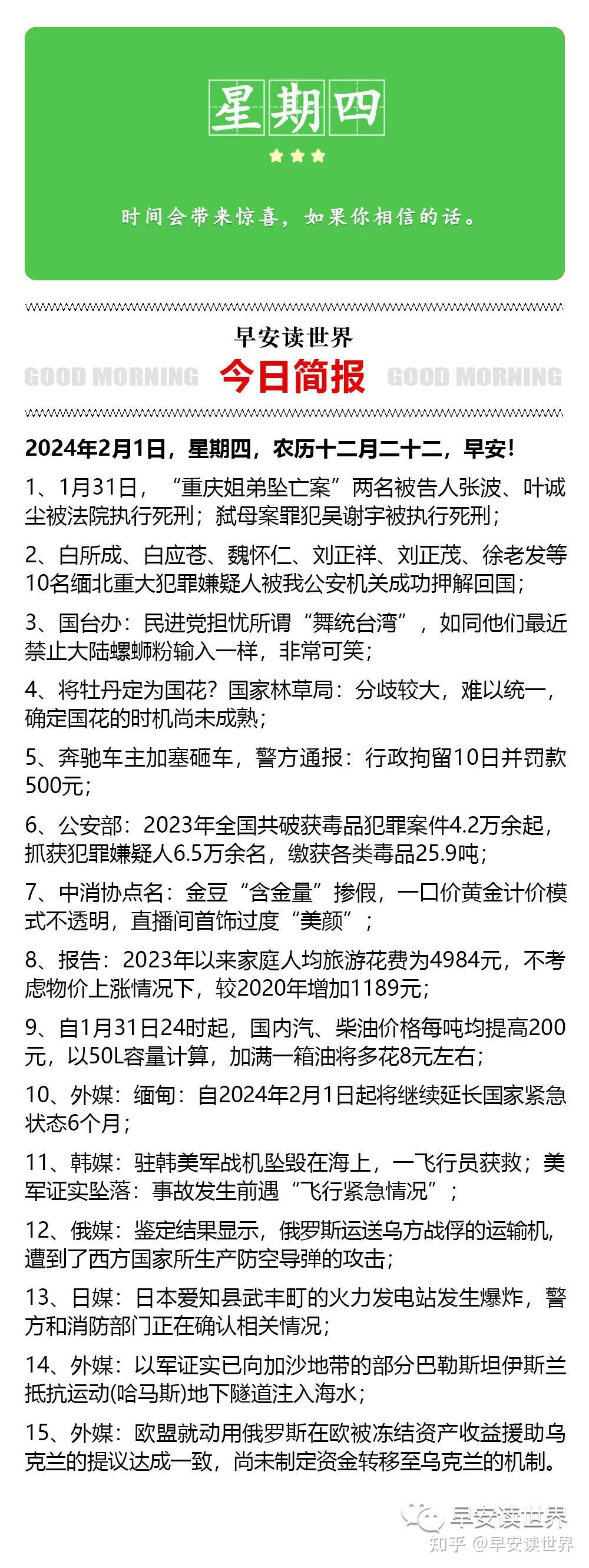 2024年三期內(nèi)必開一期,最新熱門解答落實_潮流版2.773