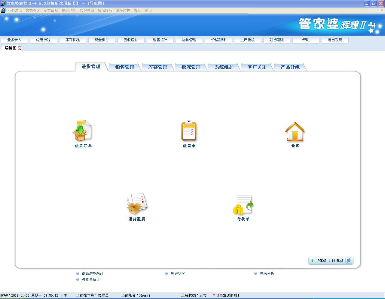 管家婆的資料一肖中特46期,確保成語(yǔ)解釋落實(shí)的問(wèn)題_開(kāi)發(fā)版31.501