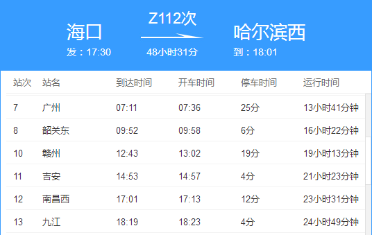 2024年天天彩資料免費(fèi)大全,高速執(zhí)行響應(yīng)計(jì)劃_尊享款18.894