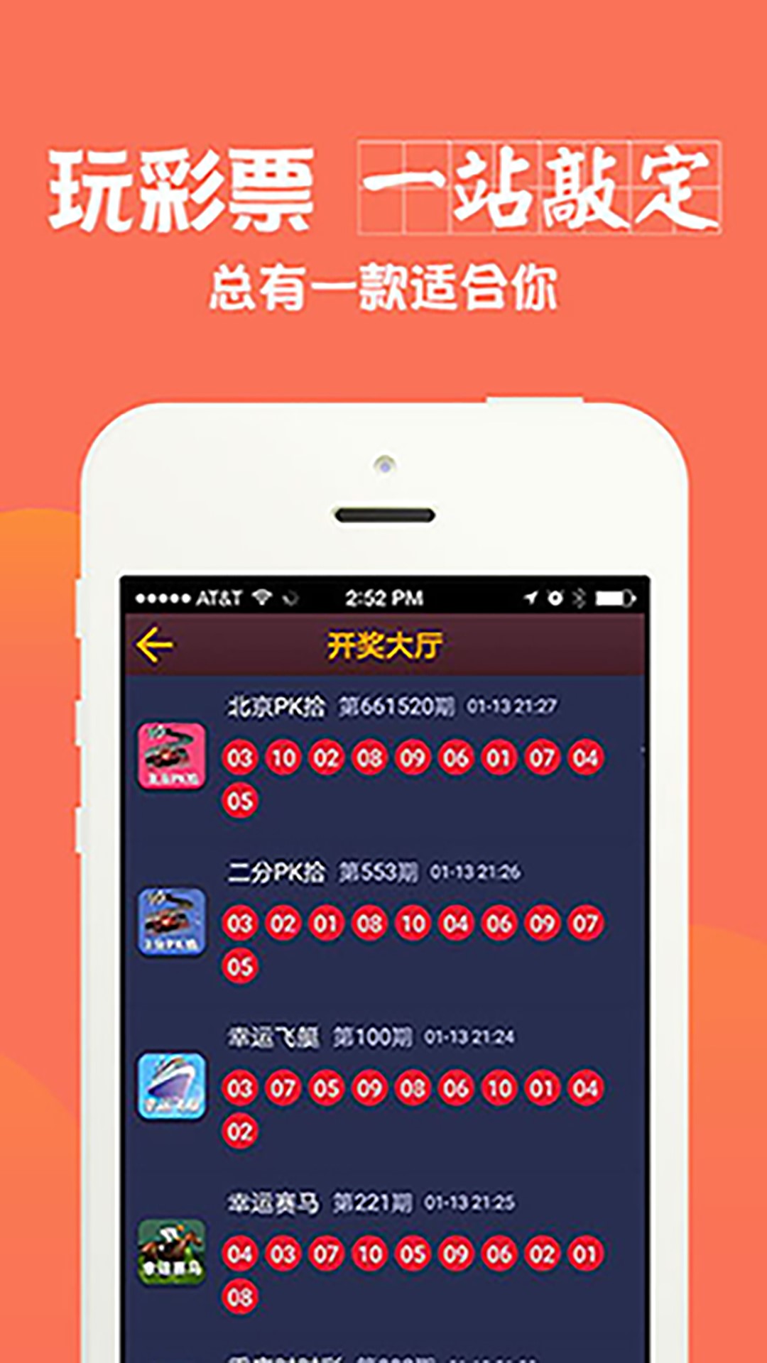 2024六開彩天天免費資料大全,最新熱門解答落實_ios96.655