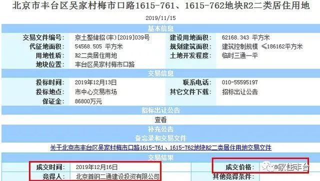 新澳精準(zhǔn)資料大全免費(fèi),實(shí)地考察數(shù)據(jù)設(shè)計(jì)_8DM43.762