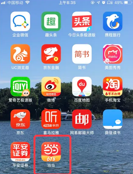 管家婆精準(zhǔn)資料免費(fèi)大全186期,重要性解釋落實(shí)方法_ios2.97.118