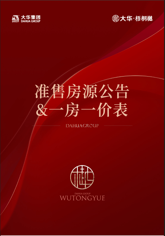 2024新奧正版資料大全免費(fèi)提供,重要性方法解析_AP26.609