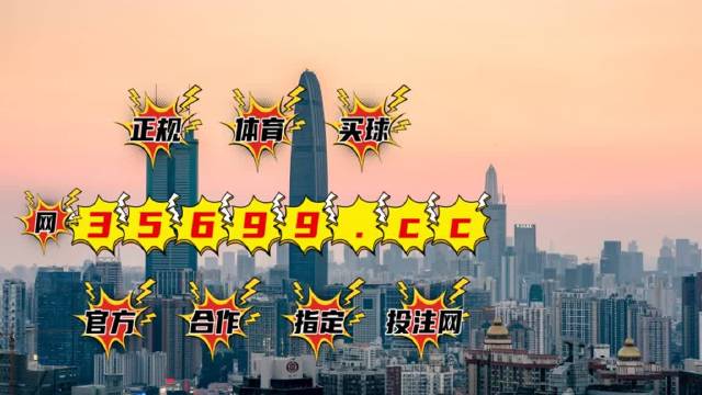 494949澳門今晚開獎什么,權(quán)威詮釋推進(jìn)方式_CT16.14