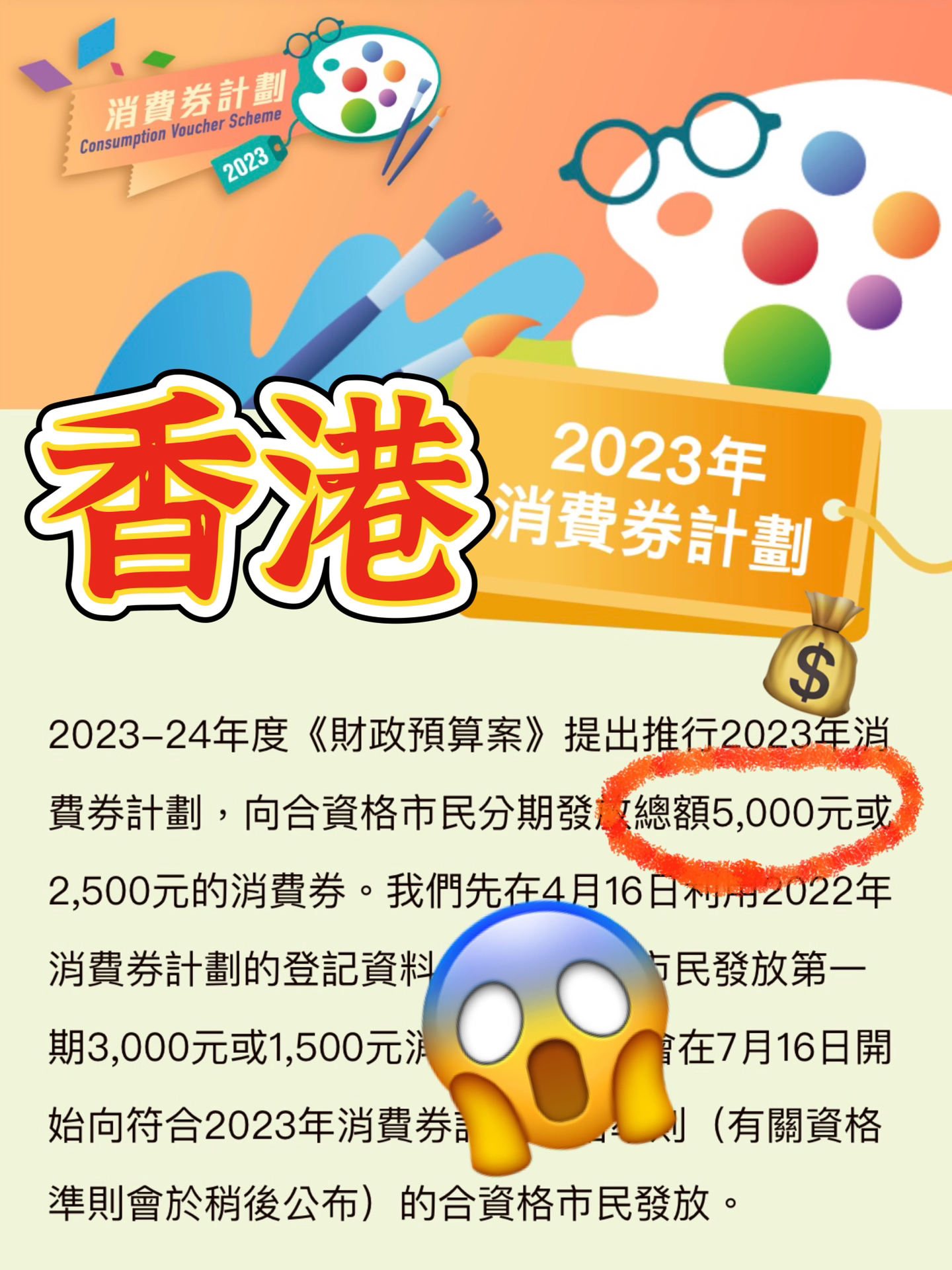 香港2024正版免費(fèi)資料,數(shù)據(jù)解析支持設(shè)計(jì)_開發(fā)版82.709