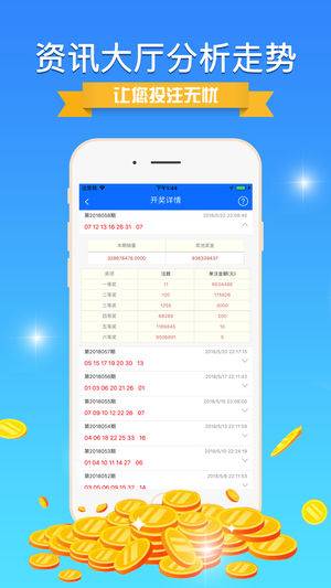 014967cσm查詢,澳彩資料,精細(xì)設(shè)計(jì)方案_手游版60.627