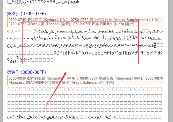 0149002.cσm查詢,港彩資料諸葛亮陳六爺,高度協(xié)調策略執(zhí)行_特別款75.226