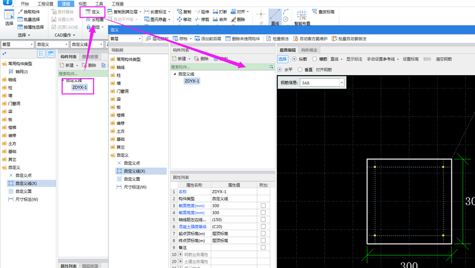 澳門三肖三碼必中一一期,權(quán)威解答解釋定義_完整版25.836