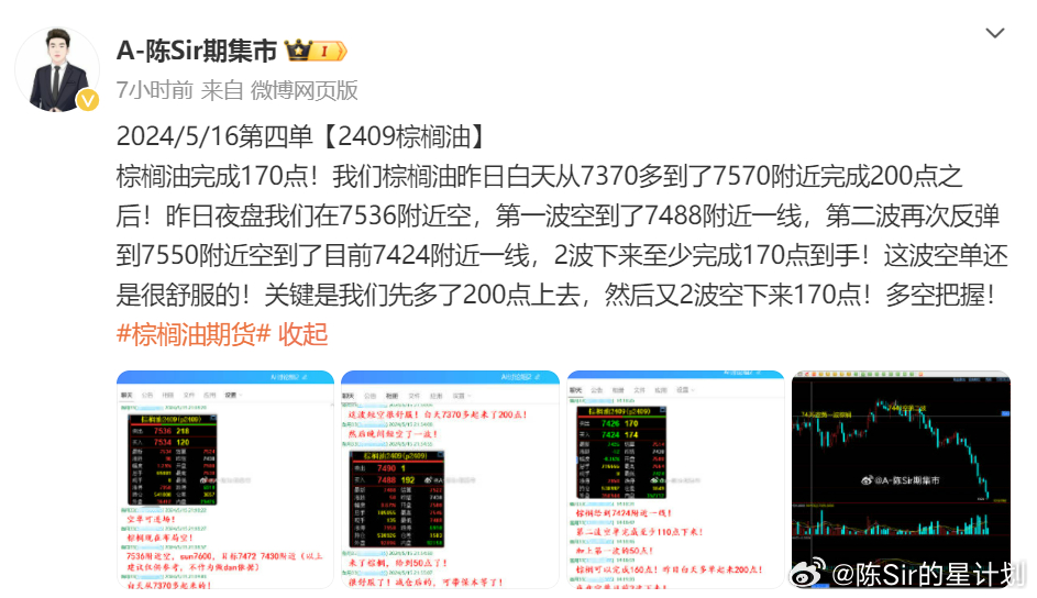 2024今晚開特馬開獎結(jié)果,權(quán)威分析說明_Q60.379