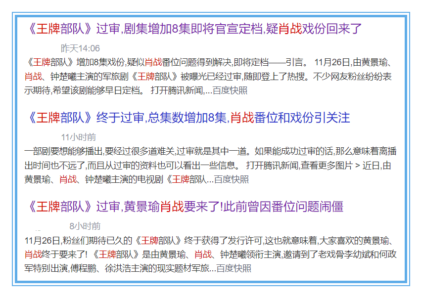 118神童網(wǎng)最準(zhǔn)一肖,全面解答解釋落實(shí)_專業(yè)版150.205