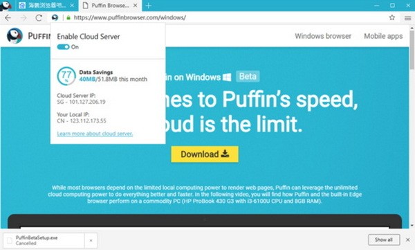 Puffin瀏覽器最新版下載攻略